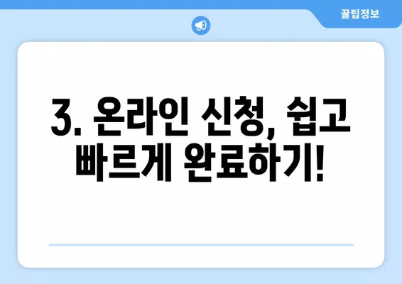 2024년 운전면허 갱신, 준비물부터 온라인 신청까지 완벽 가이드 | 운전면허, 갱신, 준비물, 온라인 신청