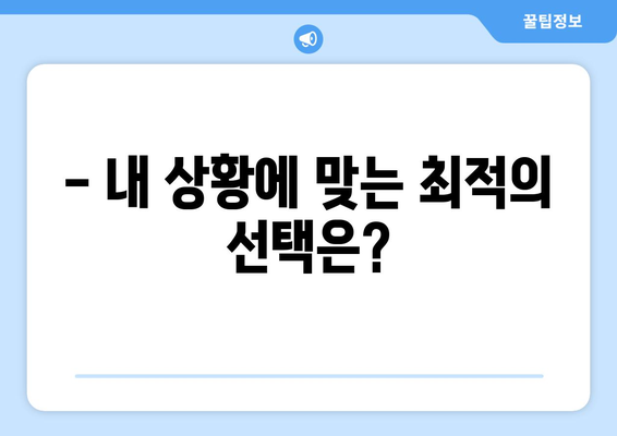 국민연금 조기수령, 이제는 선택이 아닌 필수? | 조기수령 가능 연령, 장단점 비교, 전문가 분석