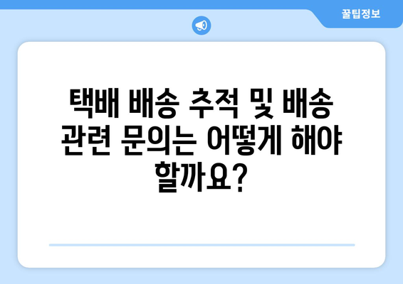 한국/미국에서 미국으로 택배 보내기| 상세 가이드 & 리뷰 | 국제 배송, 택배 비교, 배송 방법