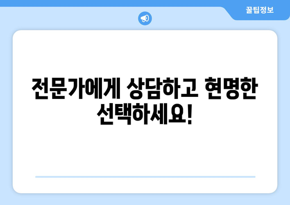 갑종 국민연금 조기 노령연금 수령 고민? 꼼꼼히 따져보세요! | 조기 연금 수령 조건, 장단점, 준비 사항 완벽 가이드