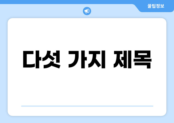 종교 예술의 아이콘| 최후의 만찬, 그 의미와 영향 | 미술, 역사, 레오나르도 다빈치, 기독교