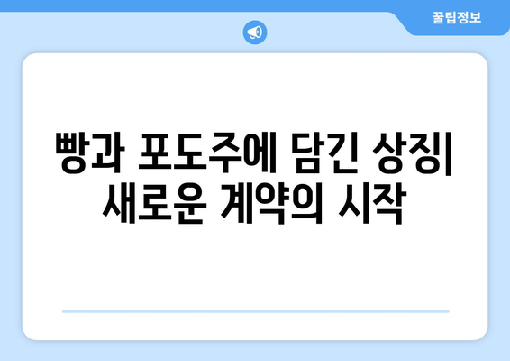 최후의 만찬, 예수의 예언| 그의 발언이 품은 놀라운 의미 | 예수, 성경, 예언, 최후의 만찬, 해석