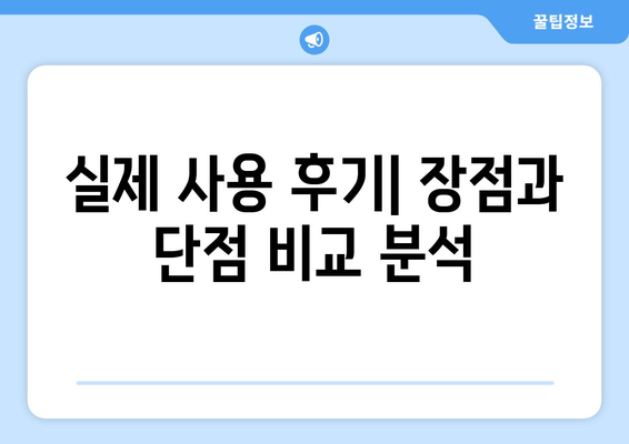 CU 알뜰 택배 당근거래 후기| 실제 사용 후기 및 장단점 비교 | 당근마켓, 중고거래, 택배, 편의점 택배