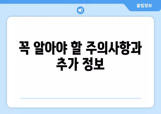 전자 여권 재발급/갱신 신청 완벽 가이드| 오프라인 & 온라인 절차 상세히 알아보기 | 여권, 재발급, 갱신, 전자여권, 신청방법